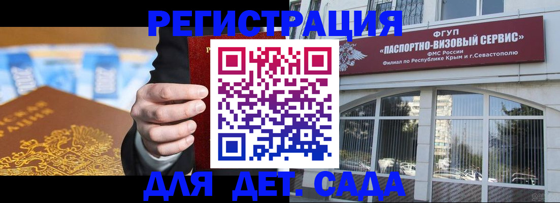 прописка иностранных граждан в Омутнинске